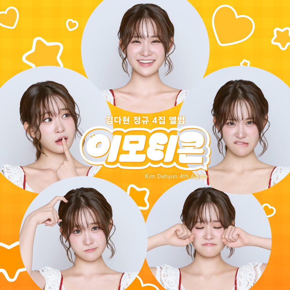 Image Cover